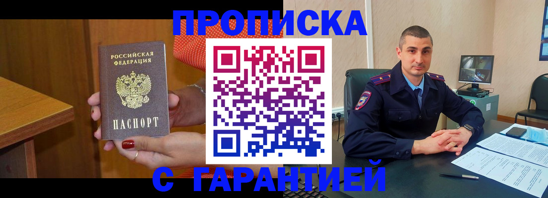 регистрация для дет. сада в Новотроицке