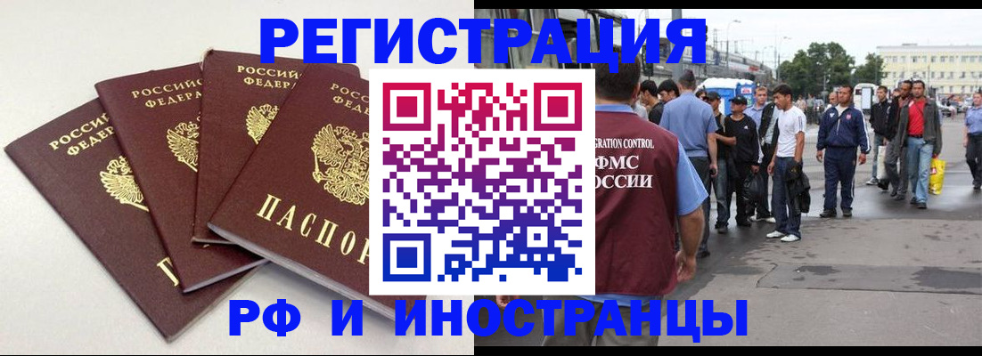 регистрация для школы в Новотроицке